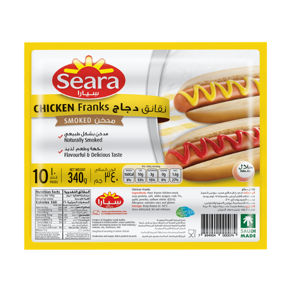 Seara sausages 