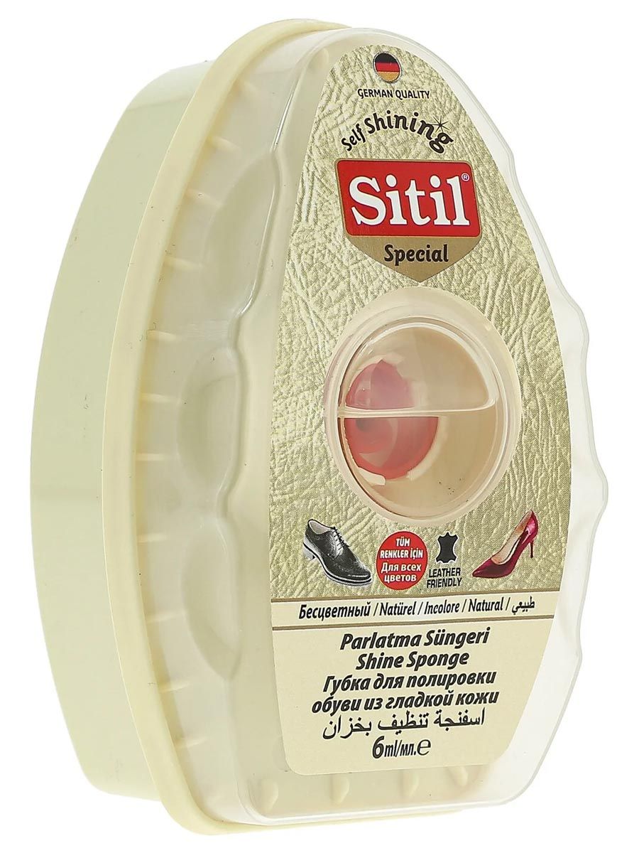 Sitil Special Self Shinning Shoe Polish 